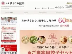 Sites similar to hachiya-foods.co.jp