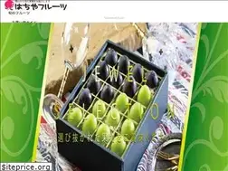 Sites similar to hachiya-fruits.com