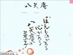 Sites similar to hachiyaan.jp