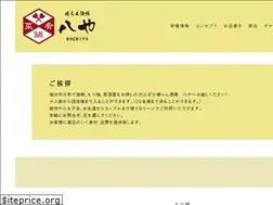 Sites similar to hachiyafukui.com