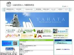 Sites similar to hachiyaku.or.jp