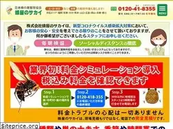 Sites similar to hachiyanosakai.jp