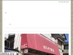 Sites similar to hachiyasaketen.com
