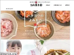 Sites similar to hachiyousuisan.jp
