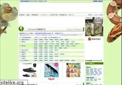 Sites similar to hachunavi.net