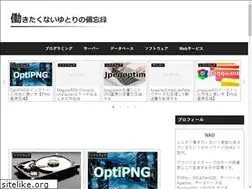 Sites similar to hack-log.net