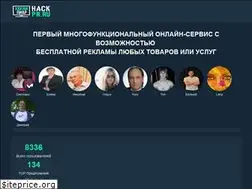 Sites similar to hack-pr.ru