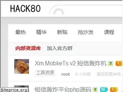 Sites similar to hack80.com