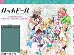 Sites similar to hackadoll-anime.com