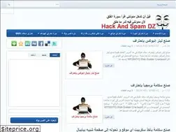 Sites similar to hackandspamdz.blogspot.com