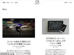 Sites similar to hackcoffeebeans.com