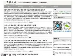 Sites similar to hackdig.com