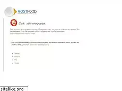 Sites similar to hacked.fun