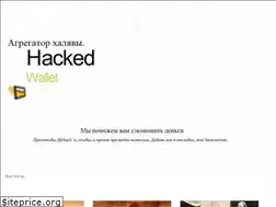 Sites similar to hackedwallet.com