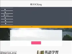 Sites similar to hackeng.com