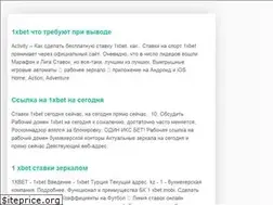 Sites similar to hackenglish.ru