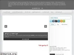 Sites similar to hacker-arabic.blogspot.com