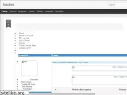Sites similar to hacker000111.blogspot.com