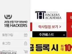 Sites similar to hackers.ac