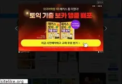 Sites similar to hackers.co.kr
