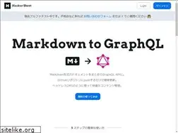 Sites similar to hackersheet.com