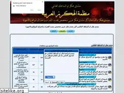 Sites similar to hackersy.yoo7.com