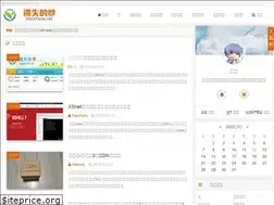 Sites similar to hackfans.net