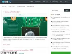 Sites similar to hackfaq.net