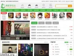 Sites similar to hackhome.com