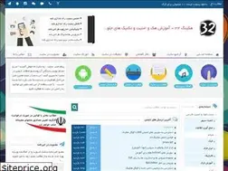 Sites similar to hacking32.rozblog.com