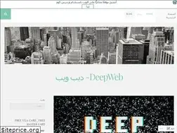 Sites similar to hackingdeepweb.wordpress.com