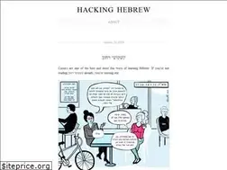 Sites similar to hackinghebrew.wordpress.com