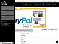 Sites similar to hackjiggu.com