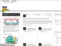 Sites similar to hacklady.info