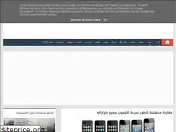 Sites similar to hacknews-ar.blogspot.com