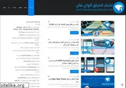 Sites similar to hackpasswordwifi.com