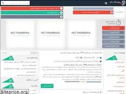 Sites similar to hackplus.ir