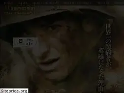 Sites similar to hacksawridge.jp