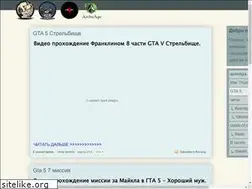 Sites similar to hacksgame.net