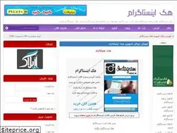 Sites similar to hacksinstagram.rozblog.com