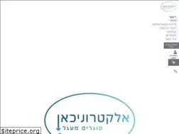 Sites similar to hackstore.co.il