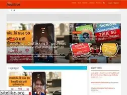 Sites similar to hacktrue.com