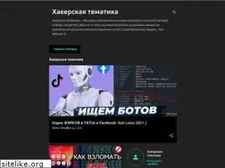 Sites similar to hackyouhack1.blogspot.com