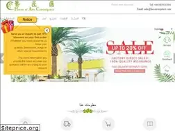 Sites similar to haclandscaping.com