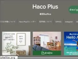 Sites similar to haco-plus.net