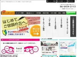 Sites similar to haco.in