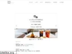 Sites similar to haco.me