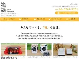 Sites similar to hacobana.jp