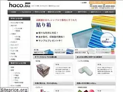 Sites similar to hacobiz.com