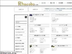 Sites similar to hacobo.jp